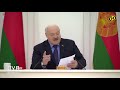 ⚡️ КОРРУПЦИЯ В БЖД Лукашенко выругал чиновников за огромные взятки. 3 МЛН ДОЛЛАРОВ в тайнике