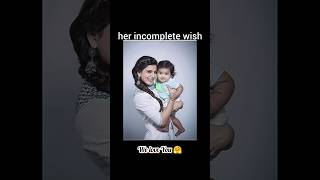 సమత అసంపూర్ణ కోరిక 👼 #viralvideo #viral #trending #youtubeshorts #shortvideo #ytshorts #shorts