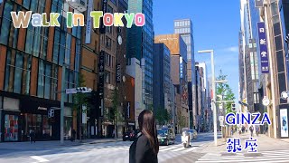 【Tokyo Walk】GINZA 　-  Ginzadori  , Chuodori　　銀座 - 銀座通り、中央通り【東京散歩】