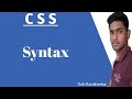 CSS Syntax | CSS Tutorial In Hindi
