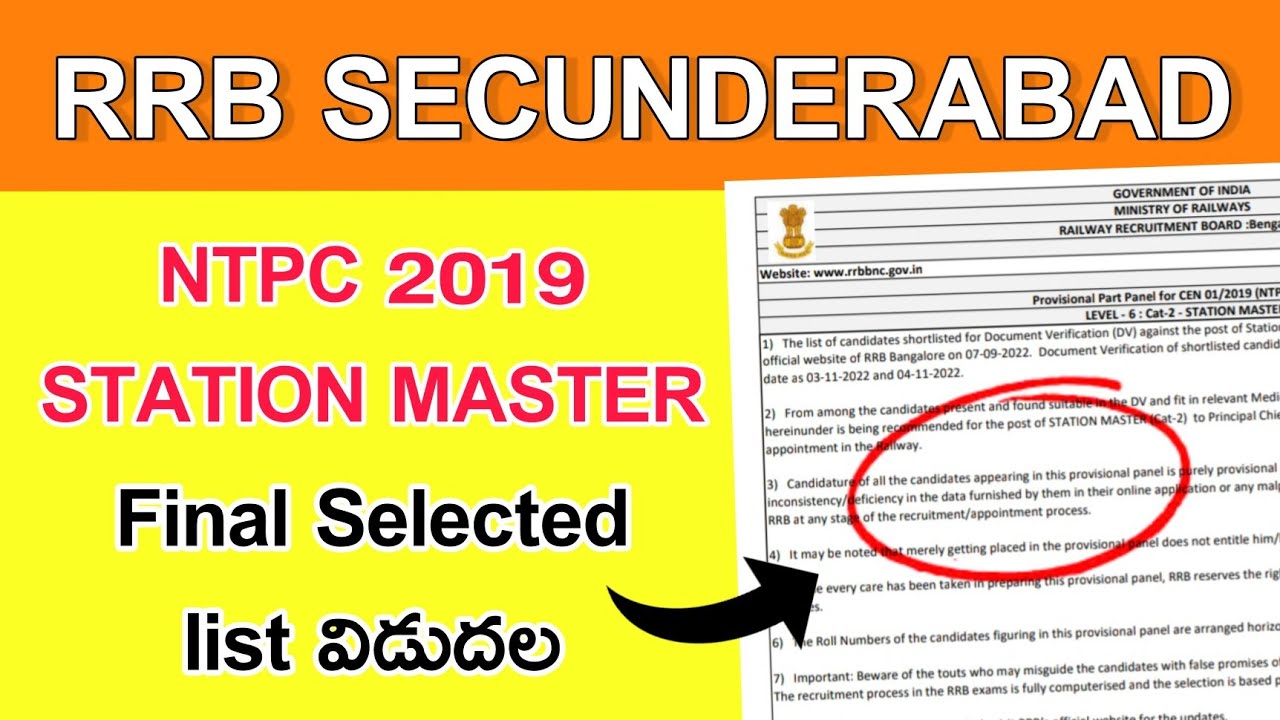 RRB SECUNDERABAD NTPC Station Master Final Selected List Part 1 ...