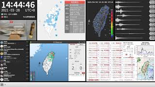 2021年03月28日 臺灣東部海域地震(地震速報、強震即時警報)