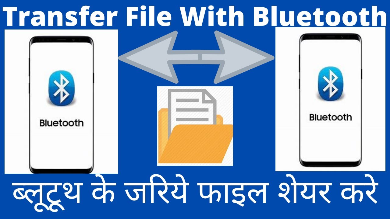 File Transfer Through Bluetooth - YouTube