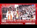 manoj jarange patil देशमुख कुटुंबाला त्रास झाला तर मुंडेंना फिरू देणार नाही dhananjay munde