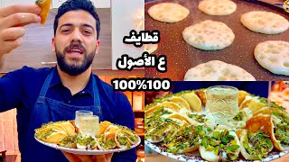 شيف علي/أبسط طريقة قطايف عصفيري بالقشطة ع أصولا 100%100حلويات رمضان🔥😍