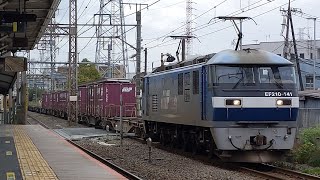 【桃旧塗装牽引5073レ】JR貨物 EF210-141号機+コキ24B 吹A135仕業[5073レ] 福岡タ行 小田栄駅通過！[2023.04.07(金)]