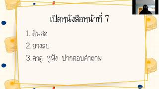 ภาษาอาหรับป.1 เเบบฝึกหัด