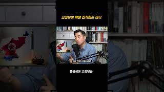 북한 엘리트 탈북 급증 ㄷㄷ