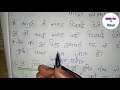 निकट दृष्टि दोष और दूर दृष्टि दोष किसे कहते हैं । class 10th science in hindi । nikat drishti dosh