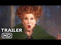 HOCUS POCUS 2 Trailer 2 (2022) Comedy, Disney+ Movie