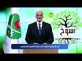 شاهد أهم الأصول والثوابت لدى جماعة الإخوان مع د. طلعت فهمي المتحدث الإعلامي لجماعة الإخوان المسلمين