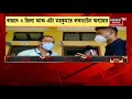 assam lockdown news আজিও বোকাখাত মহকুমাত অব্যাহত লকডাউন