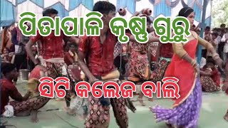 pitapali krushna guru || sambalpuri krushna guru ||city college wali kustaguru song ||