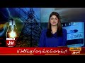 karachi protest latest news bol news bulletin at 9 pm clash between police and protesters