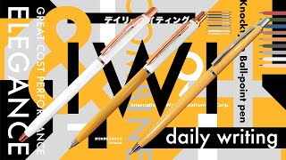 【新商品】安い！？衝撃価格！台湾のお洒落なノック式ボールペン「IWI daily writing」| アイダブリューアイ デイリーライティング