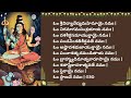 ardhanarishvara ashtottara shatanamavali in telugu అర్ధనారీశ్వరాష్టోత్తరశతనామావళిః