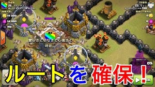 【クラクラ実況】TH8でもやっぱり強い！クエイクゴレホグ特集！