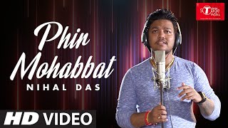 Phir Mohabbat | Murder 2 | Cover Song By Nihal Das | T-Series StageWorks