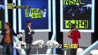 [JTBC] NSA 수사대 2회 명장면 - 스튜디오를 초토화시킨 애완뱀의 등장!