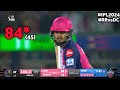 Riyan parag batting today 84*(45) | rr vs dc ipl 2024 highlights | ipl 2024 highlights today