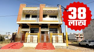 40 लाख से भी कम कीमत में जड़ से मकान | Independent house under 40 lakhs at niwaru road #AR1105