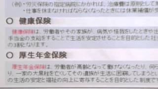 平成25年度 全国キャリア教育・進路指導担当者等研究協議会 3/5 報告