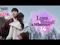 【Multi-sub】 Love Through a Millennium EP14 | Jing Boran, Zheng Shuang | 相爱穿梭千年 | Fresh Drama