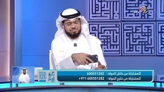 متى يستجيب الله لدعائك. الشيخ د. وسيم يوسف