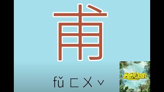 《飢餓遊戲》EP113 漏網鏡頭 (請開字幕🤣🤣)