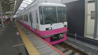 新京成線　普通京成津田沼行き　新京成8800形8809編成　新鎌ヶ谷駅にて