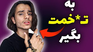 4 مرحله ساده برای پرو و با اعتماد به نفس شدن