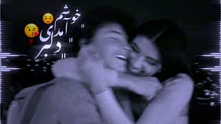 استوری عاشقانه 🥰❤️ چرا حمایت(لایک و ساب )نمی کنین او ملت 🥺.