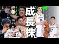 来季NBA「大胆」予想！！その選手やチームの株、買う？