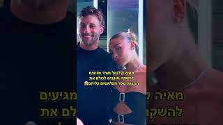 רוצים לראות מה עוד היה בהשקה? #מאיהקיי #טלמורד #מאיהוטל #השקה #שורטס #תעקבו