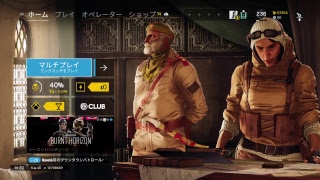 【R6S】プラチナダイヤ帯ランク