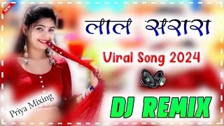 Rani Ho Tera Laya Main Lal Sharara Haryanvi Remix | Lal Sharara Renuka Panwar Remix Song