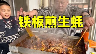 腰酸背痛，胖龙买8斤生蚝，做“铁板煎生蚝”补一补，好吃到停不下【胖龙的小生活】