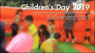 [TheRiver.Asia] วันเด็กแห่งชาติ 2562 (Children's Day Highlight 2019)