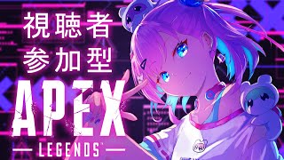 【#APEX 視聴者参加型】死闘の日だし死闘を繰り広げよう【桜樹みりあ】