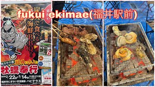 福井駅前ハピテラス牡蠣奉行(fukui ekimae  happy terrace oyster magistrate).../Fujii Ai#福井駅前 #japanvlog #seafoods