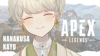 【 APEX 】ランクいこう！！認定戦終わらせます！🌱【 #新人vtuber 】