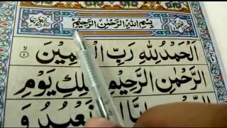 Surah fatiha {surah fatiha full HD text tilawat}Learn Quran