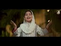 aayat arif ek baar phir se ramzan aya hai new ramzan nasheed 2021 official video