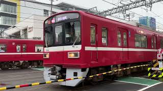 京急本線 600形 608編成+1500形 1505編成 特急 羽田空港行き 神奈川新町到着