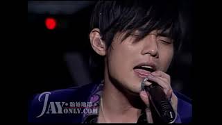 周杰倫【2006無與倫比演唱會】安靜+四手聯彈 Live修復版