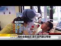 義診守護千人健康 避免貧病循環