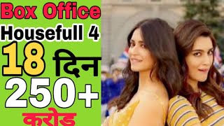 Housefull 4 Box Office Collection|Housefull 4 movie,Aksh, Ritesh, Kriti, Pooja, Farhad Samji, Sajid