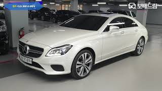 2017 벤츠 CLS 350 d 4매틱