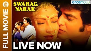 Swarg Narak Full Movie LIVE on Eros Now | Sanjeev Kumar, Jeetendra, Vinod Mehra, Moushumi & Shabana