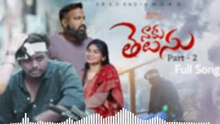 #nakutelusu Part - 2 full song love failure  song